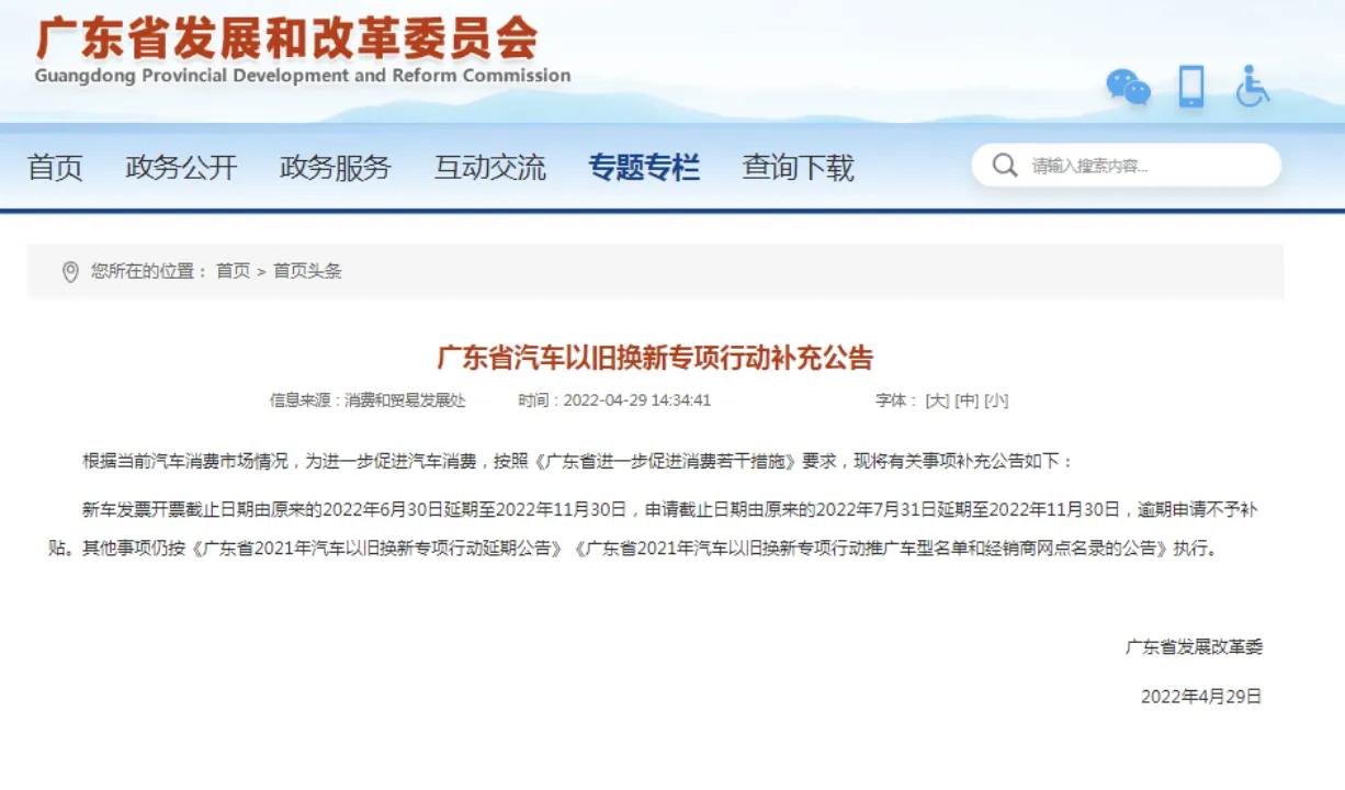 报废车回收多少钱_回收报废车前景如何_回收报废车的利润有多大